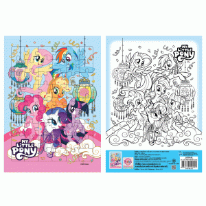 จิ๊กซอว์ MY LITTLE PONY 54 ชิ้น The Best Show!